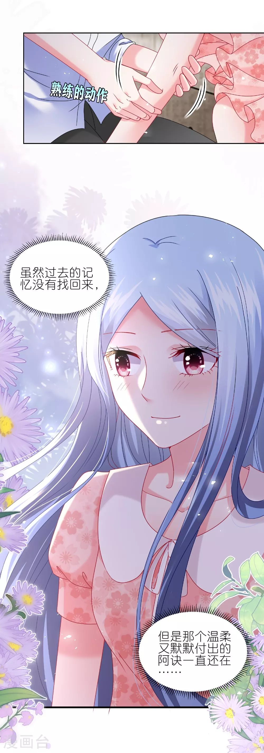第500话20