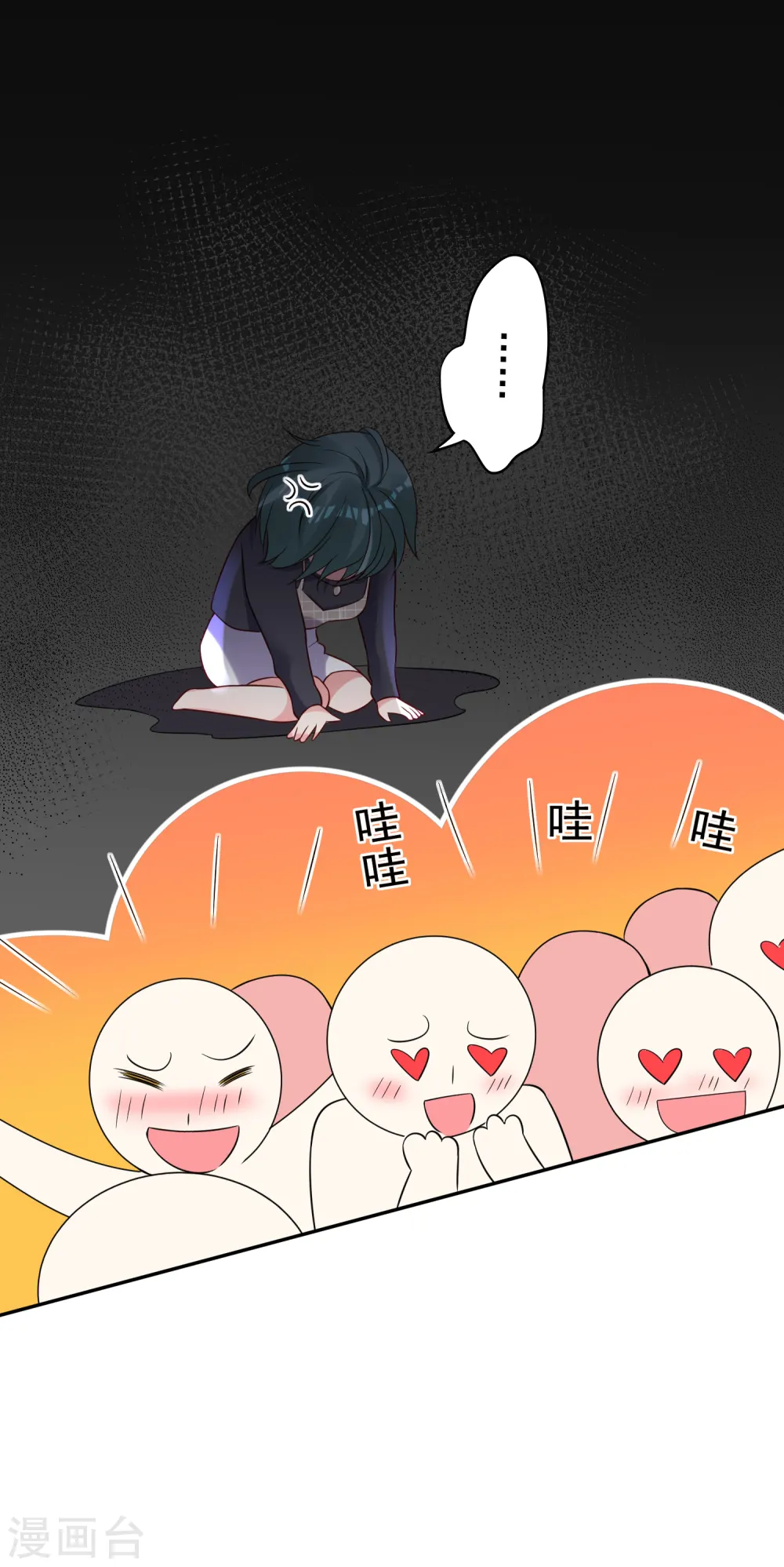 第261话27
