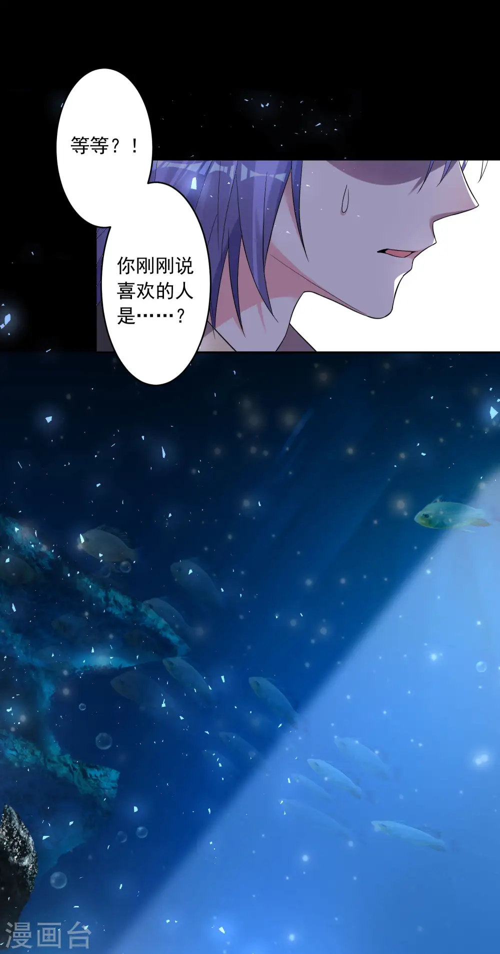 第172话19