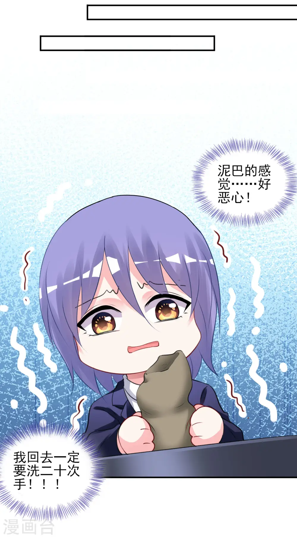 第376话17