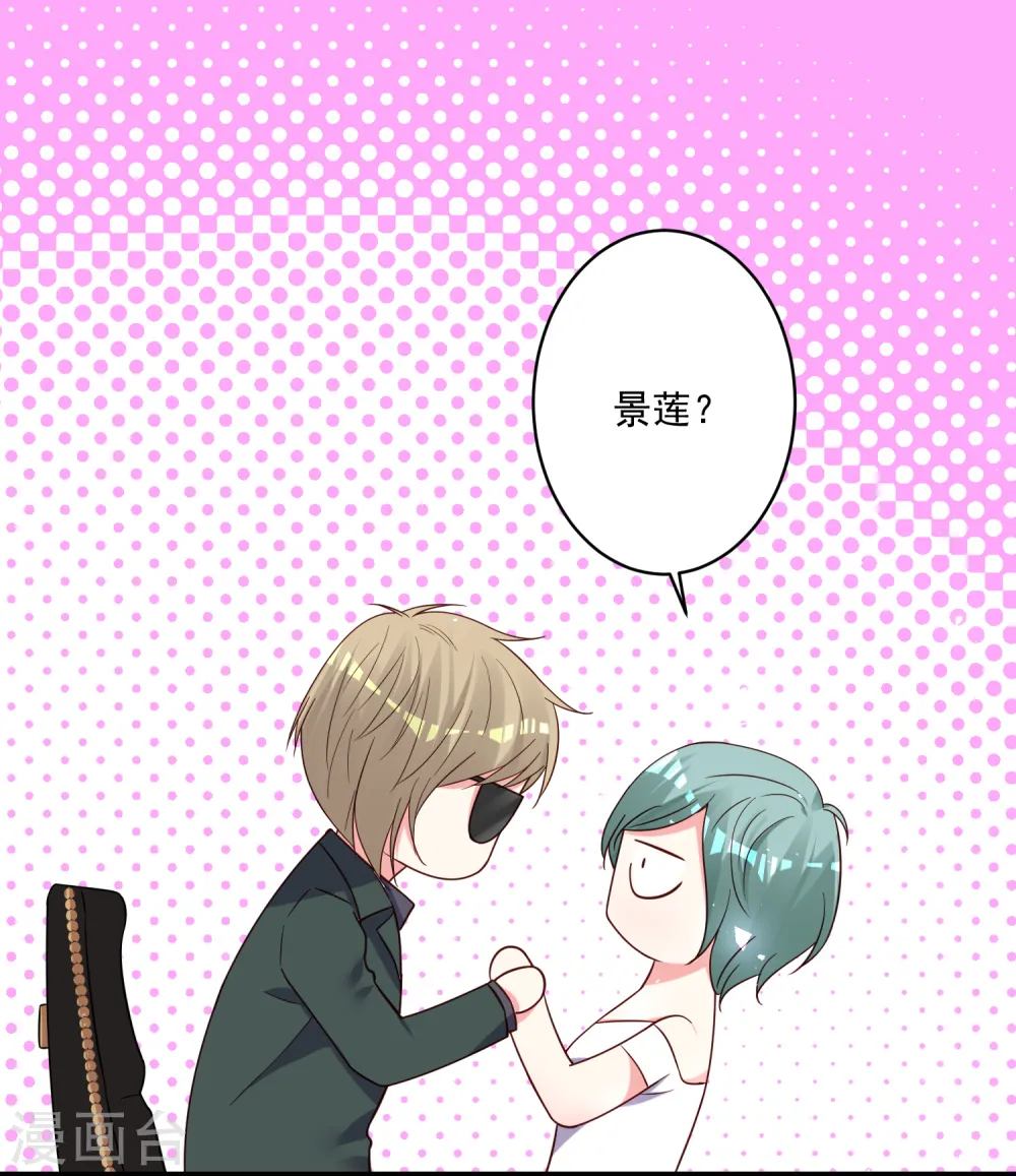 第281话8