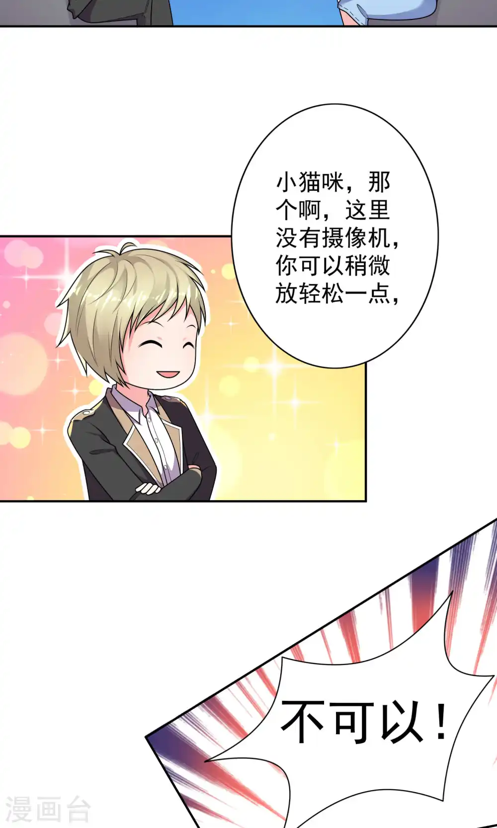 第128话5