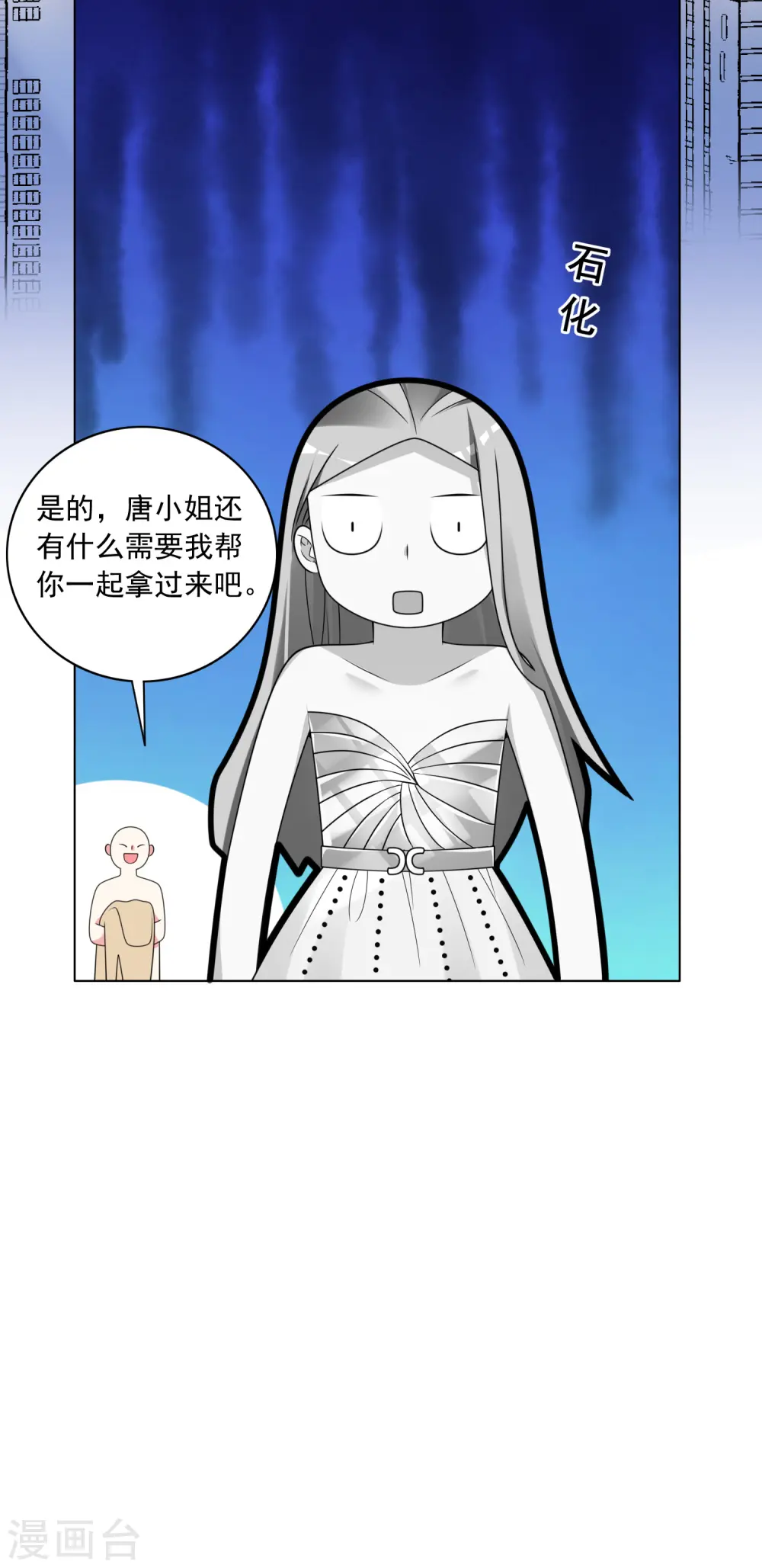 第299话19
