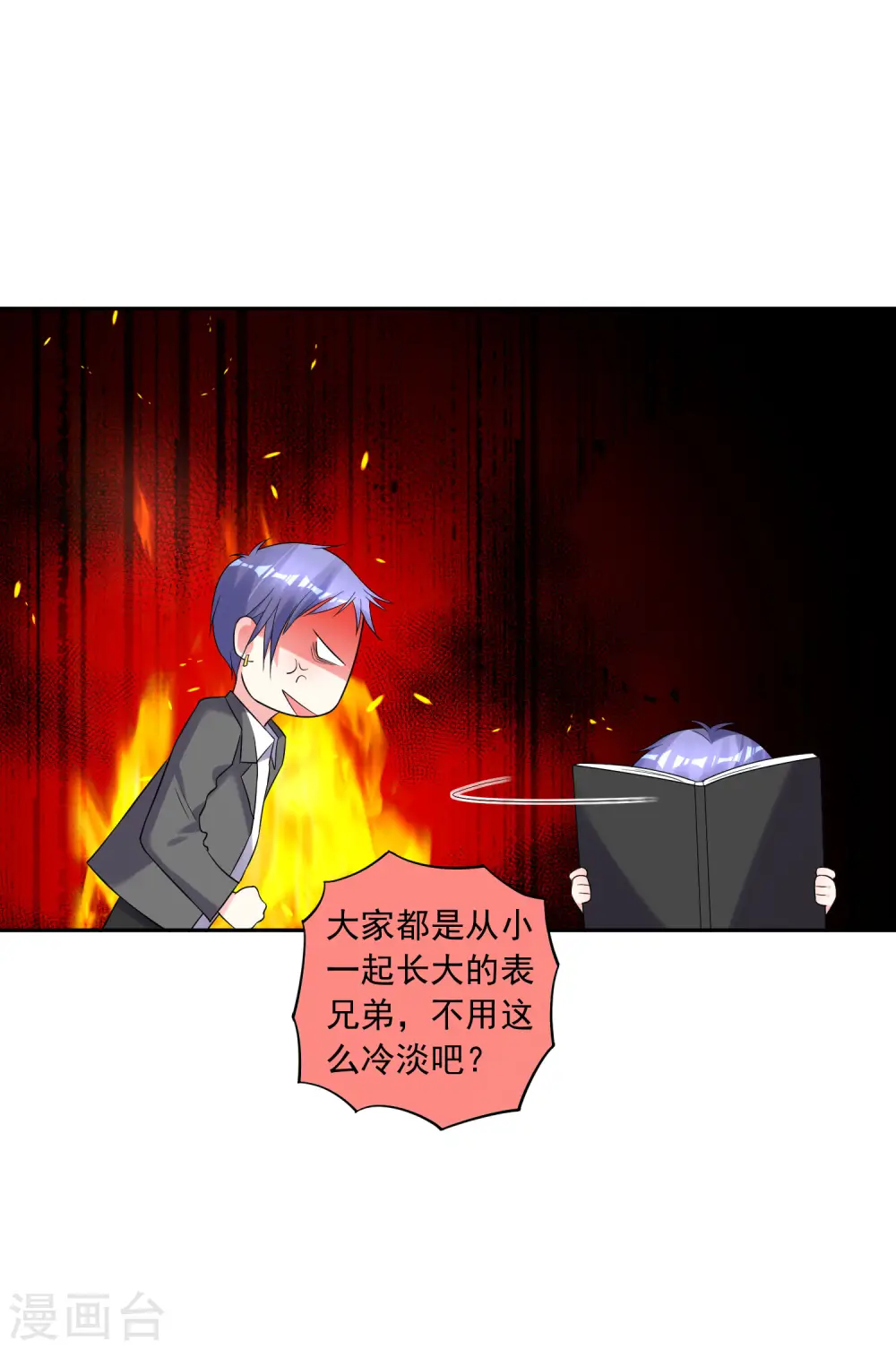 第211话7