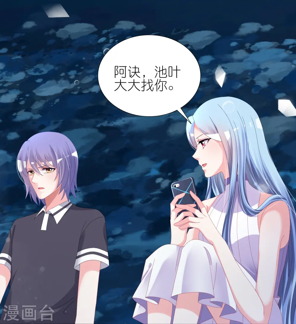 第429话26