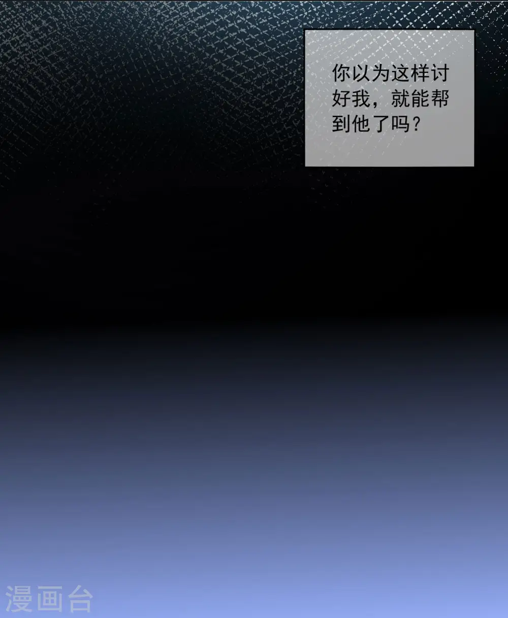 第202话29