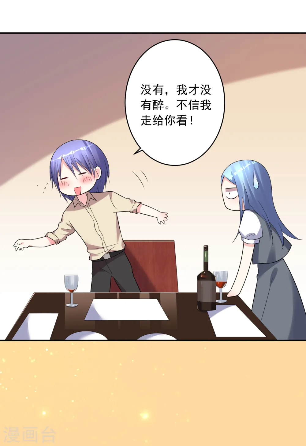 第222话28