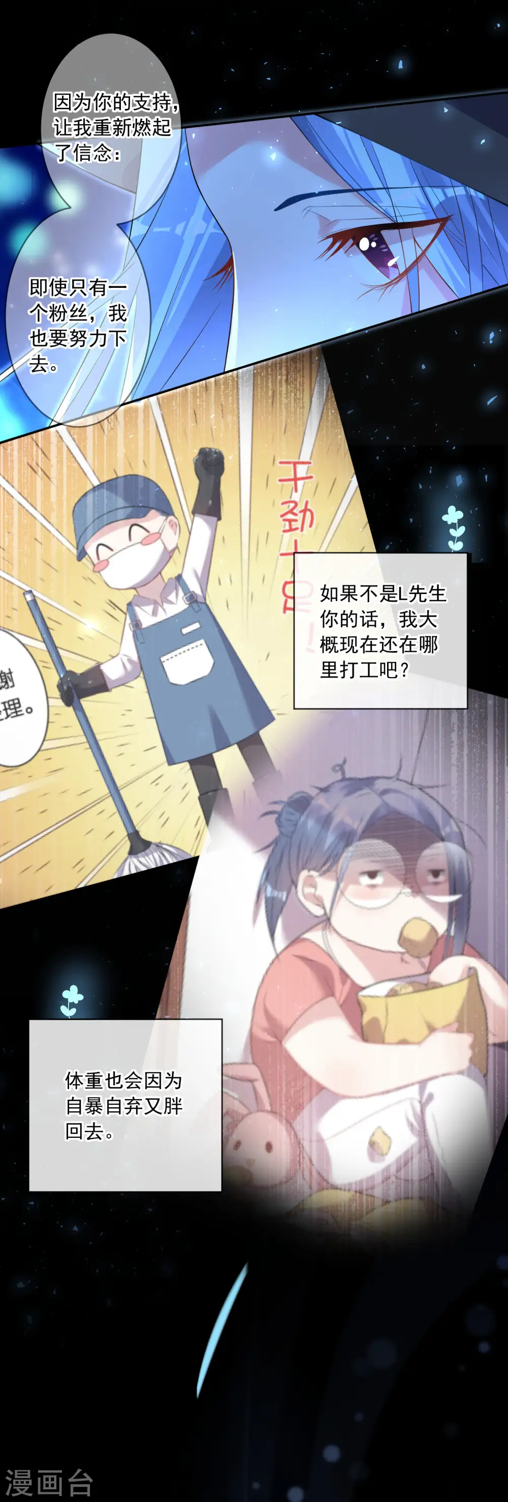 第171话6