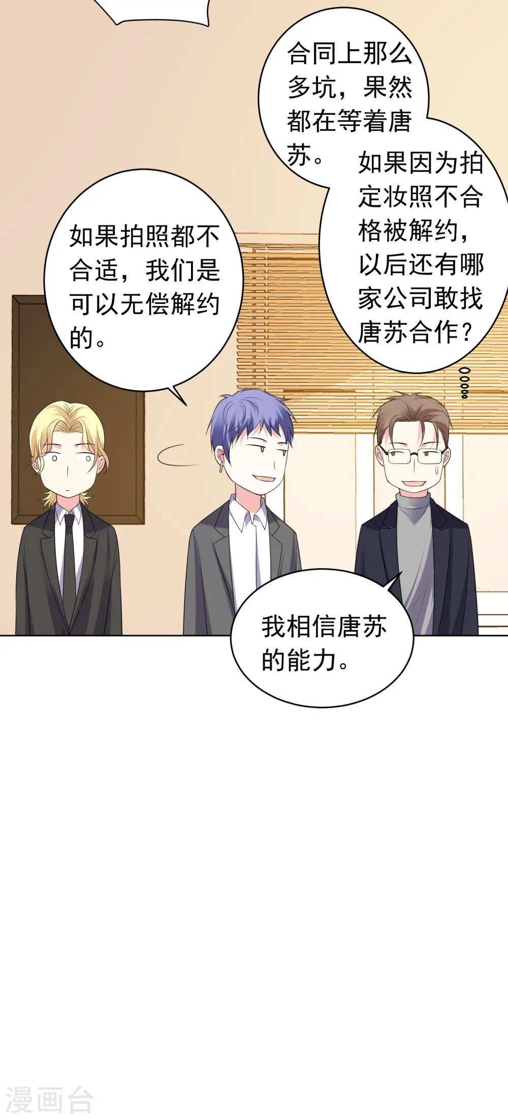 第357话7