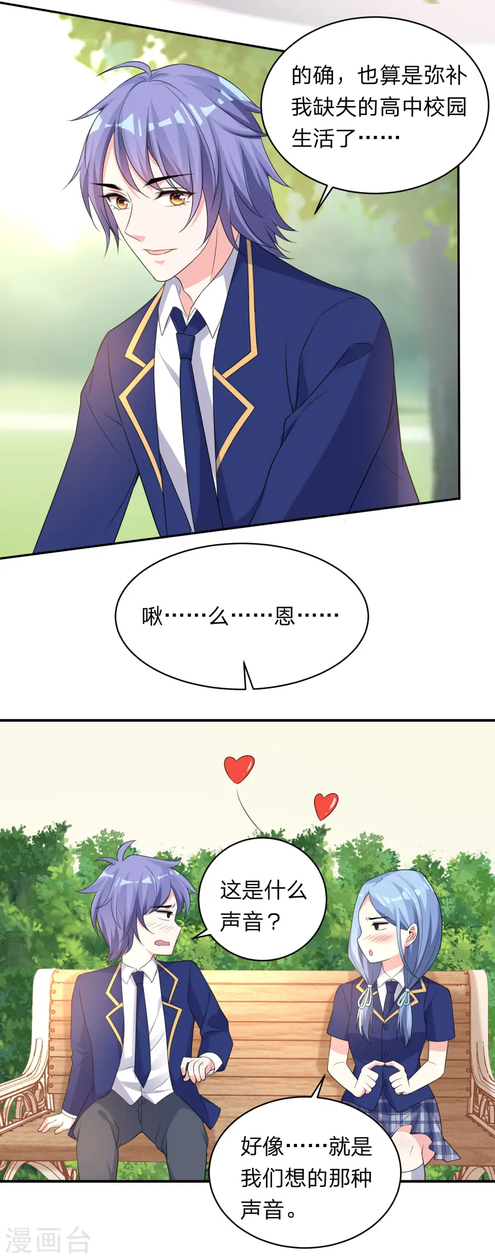 第338话17