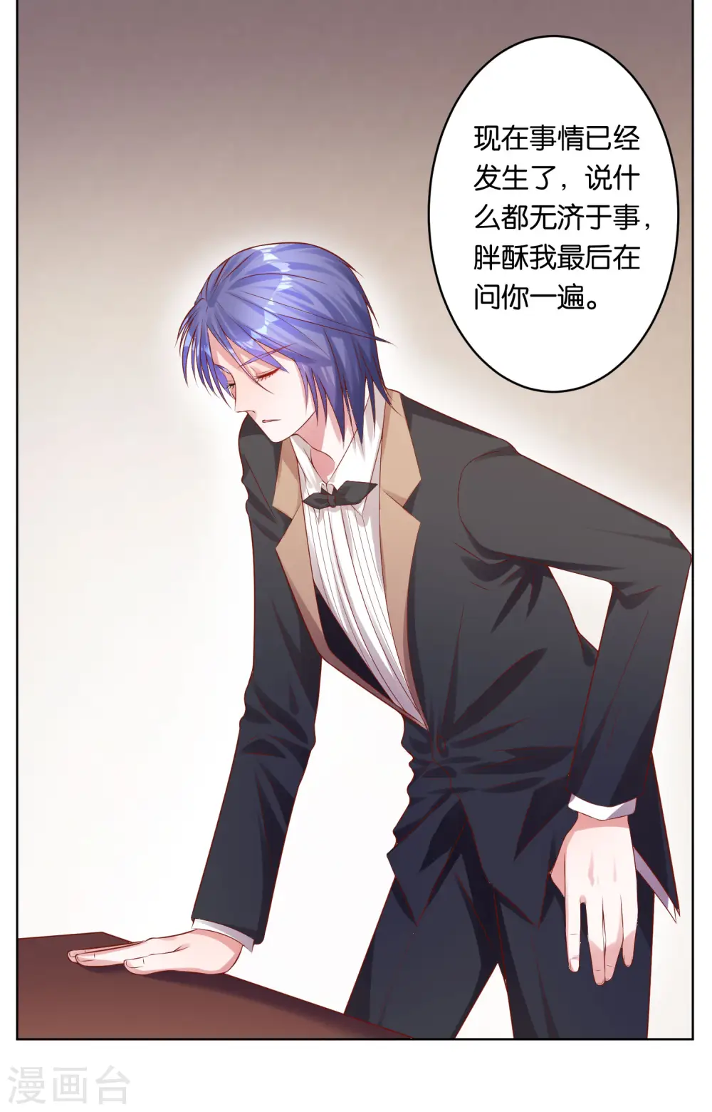 第56话4