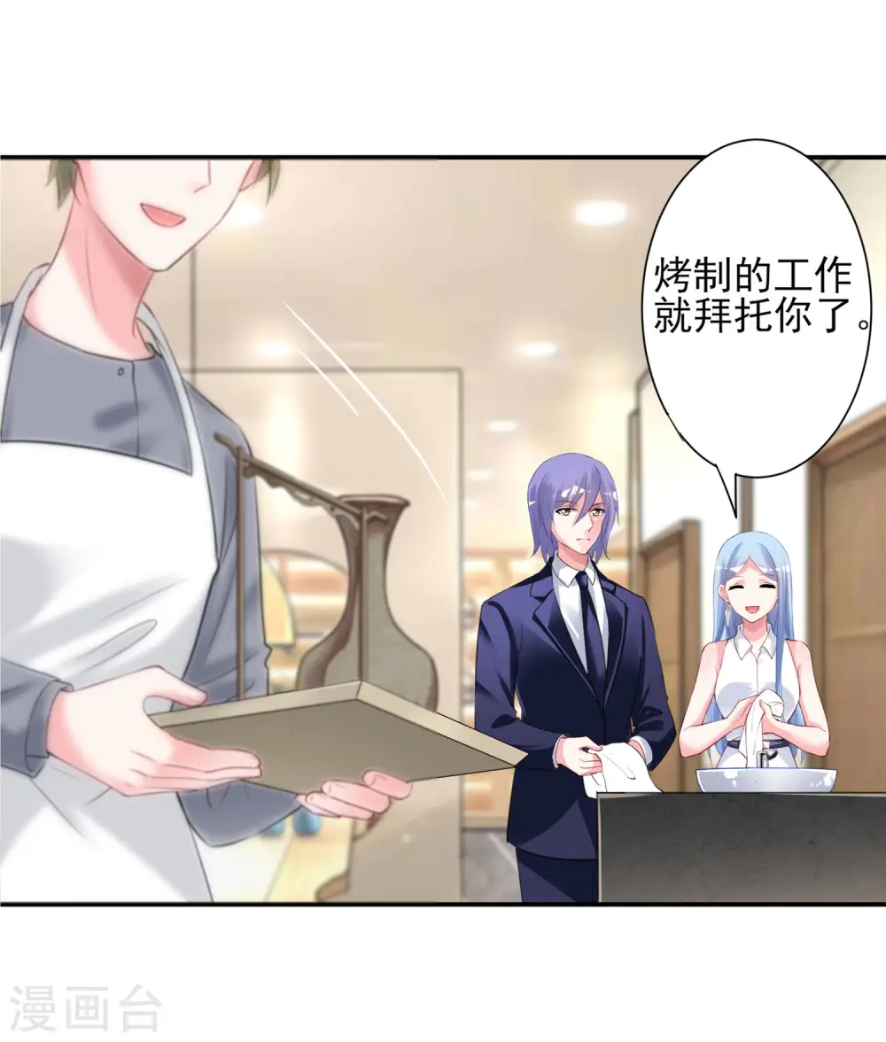 第377话13