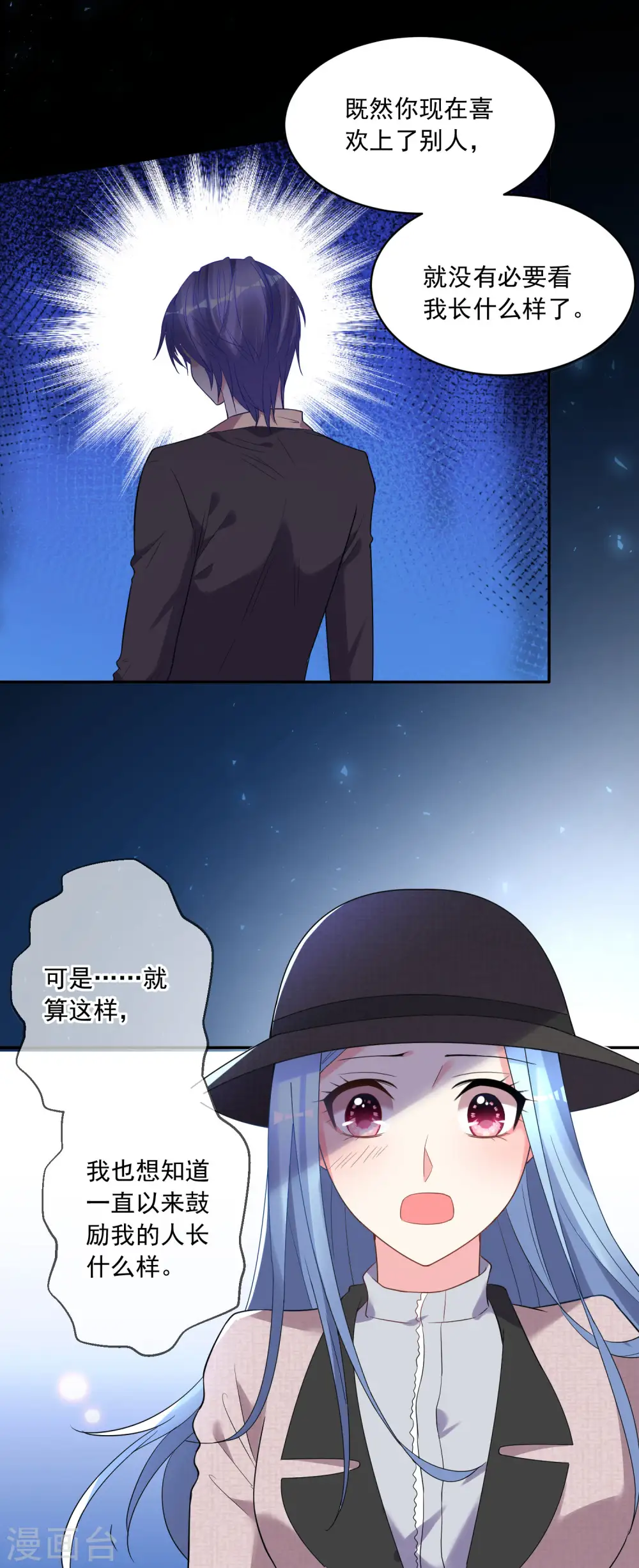第172话10