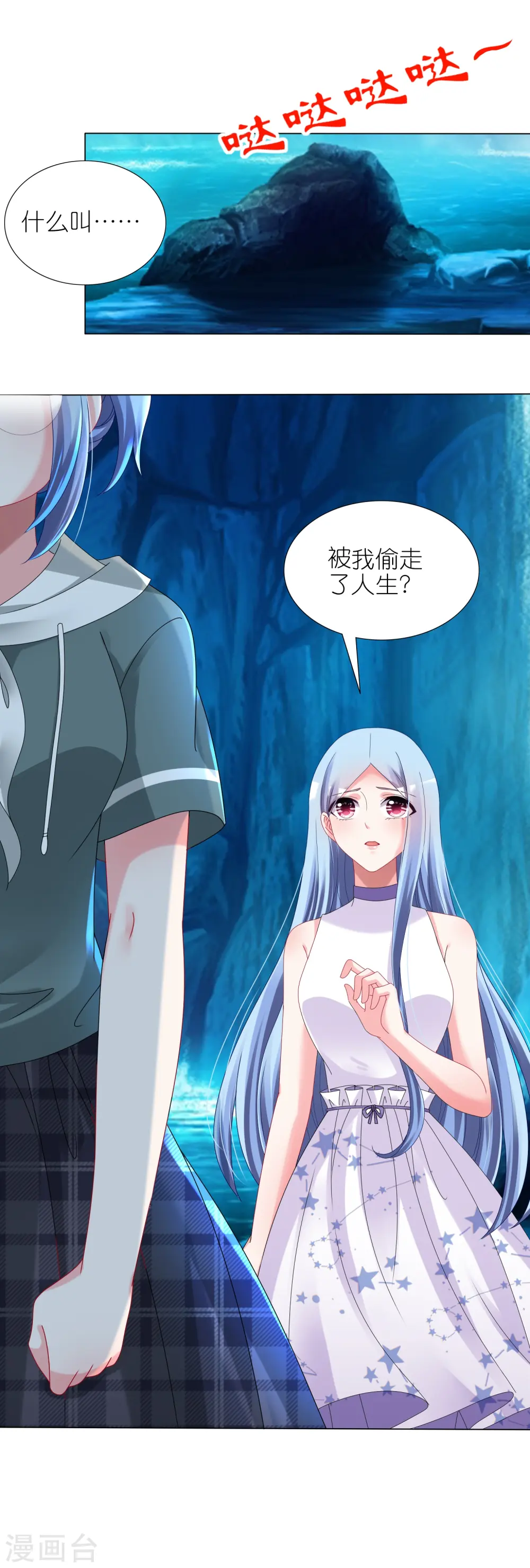 第434话27