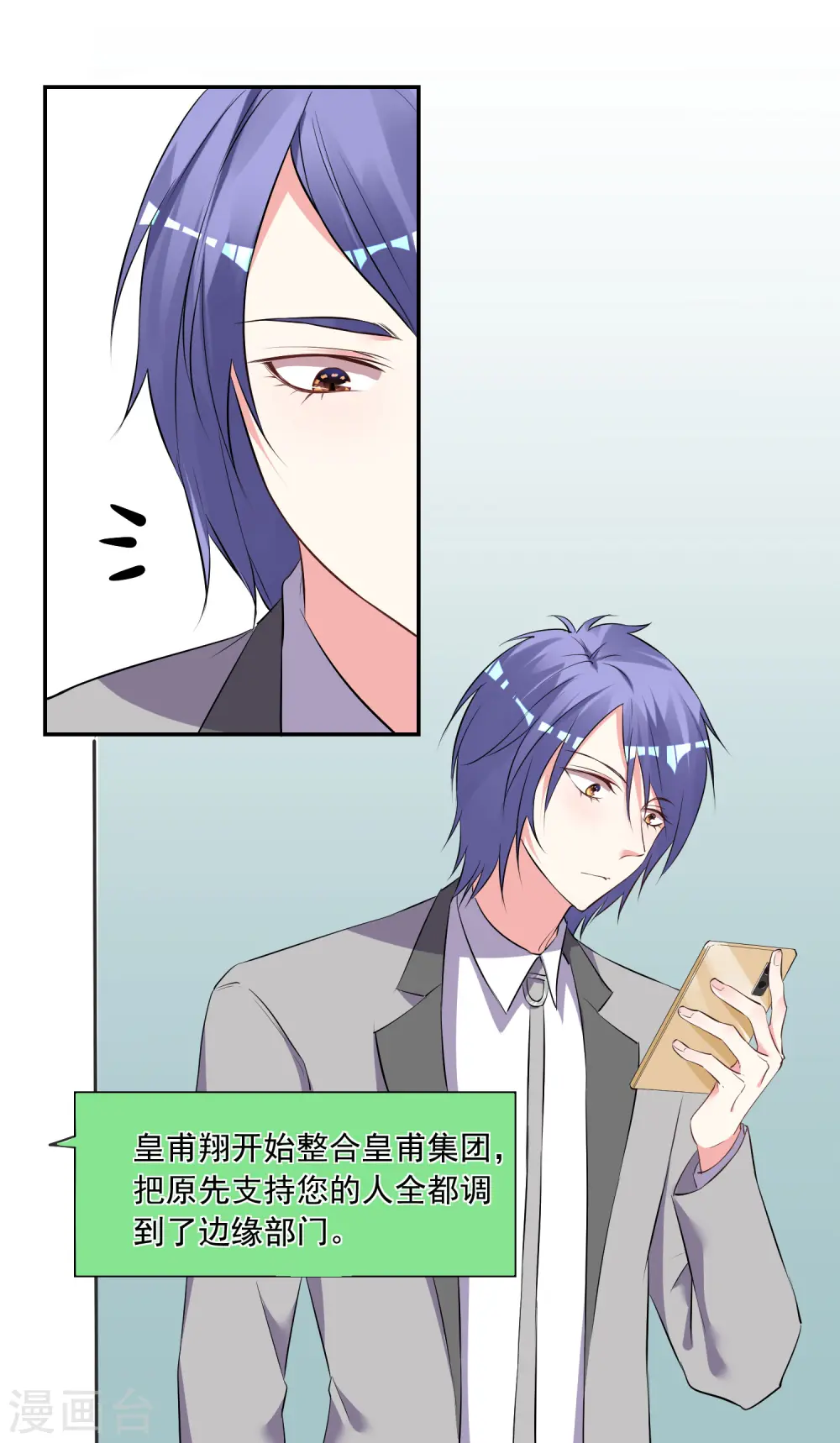 第299话10