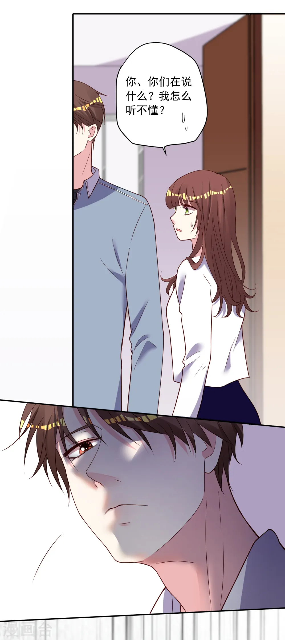 第270话2