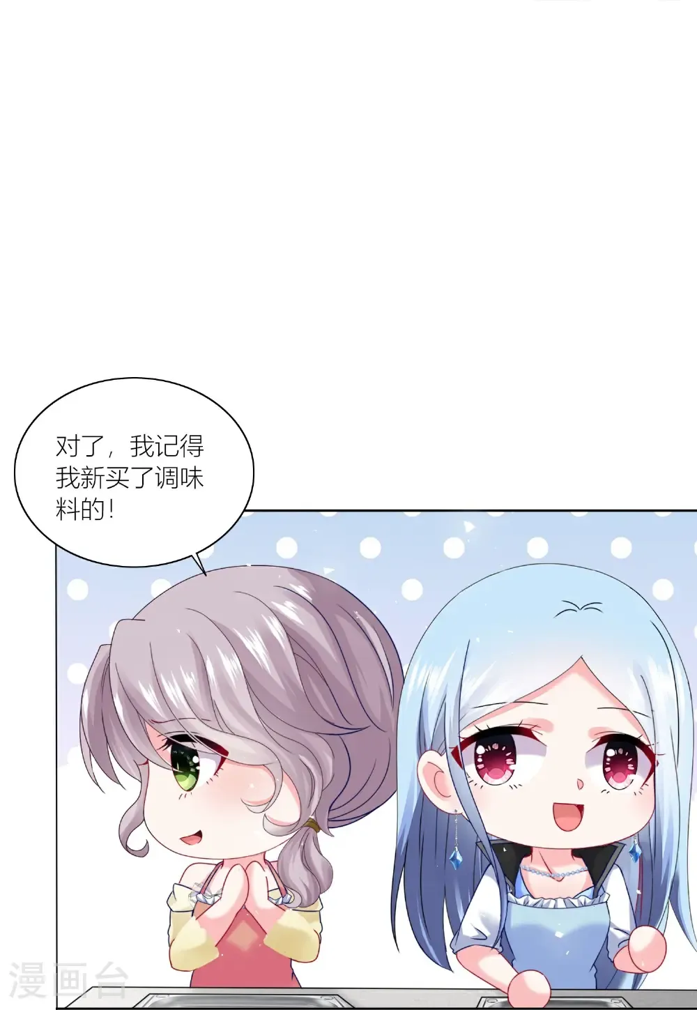 第525话8