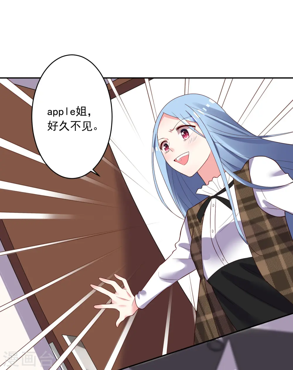 第244话15