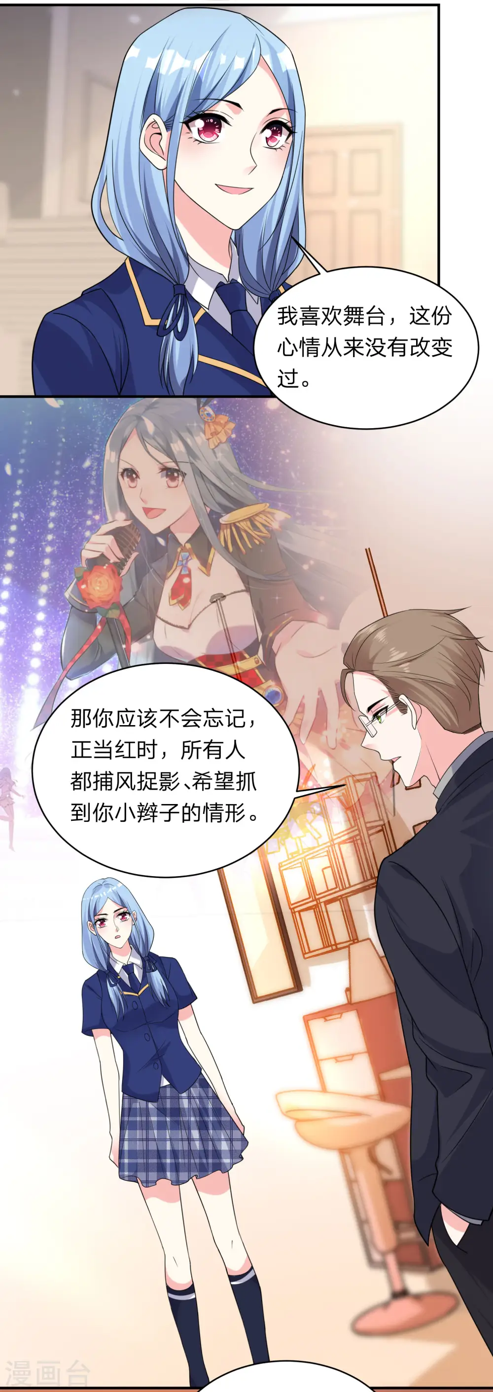 第340话19