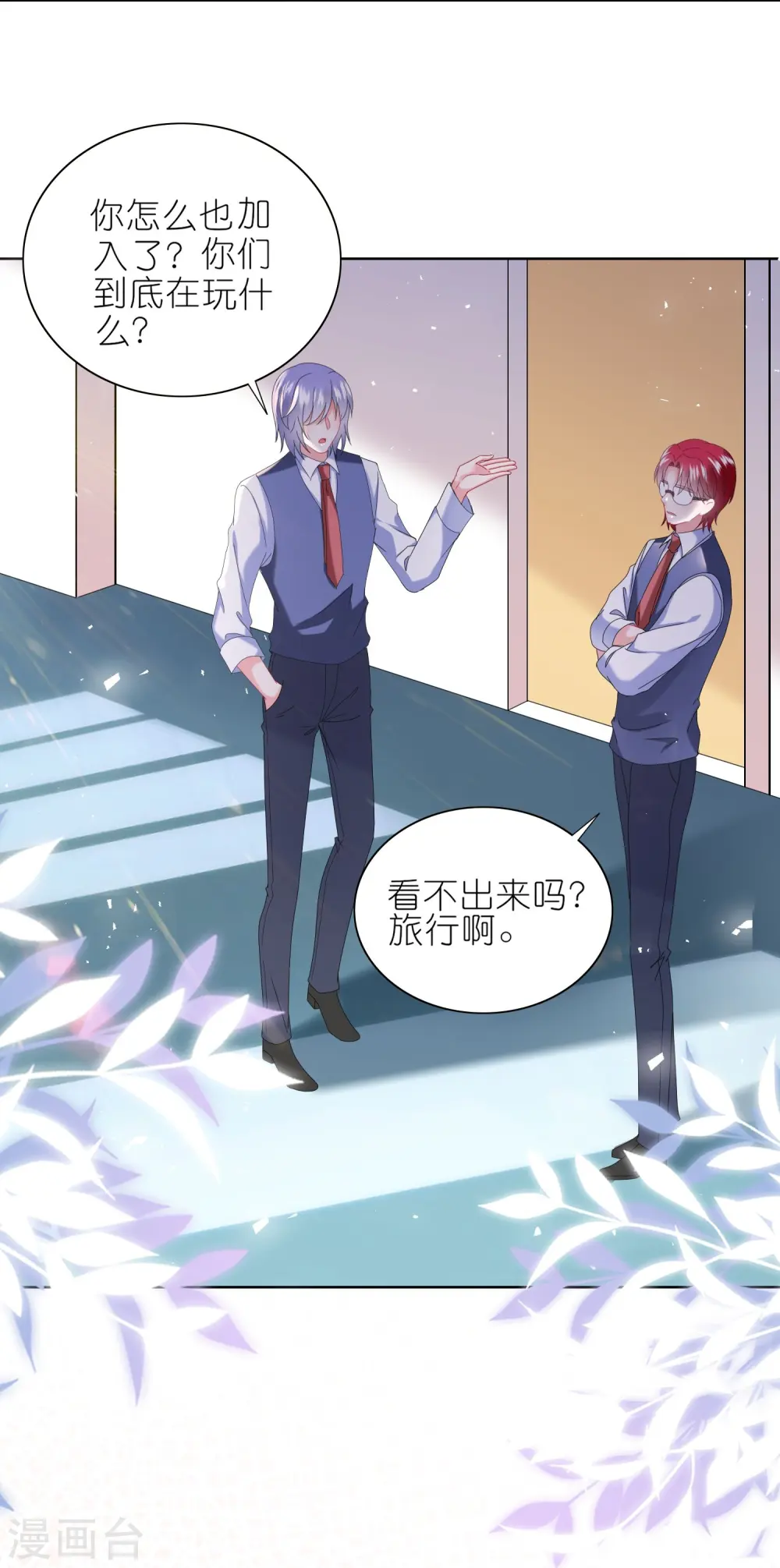第491话28