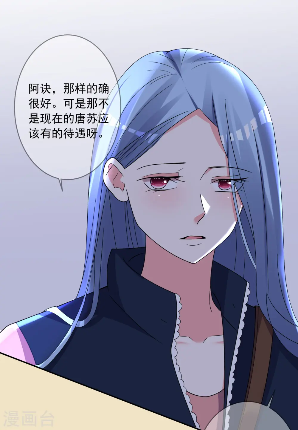 第290话23