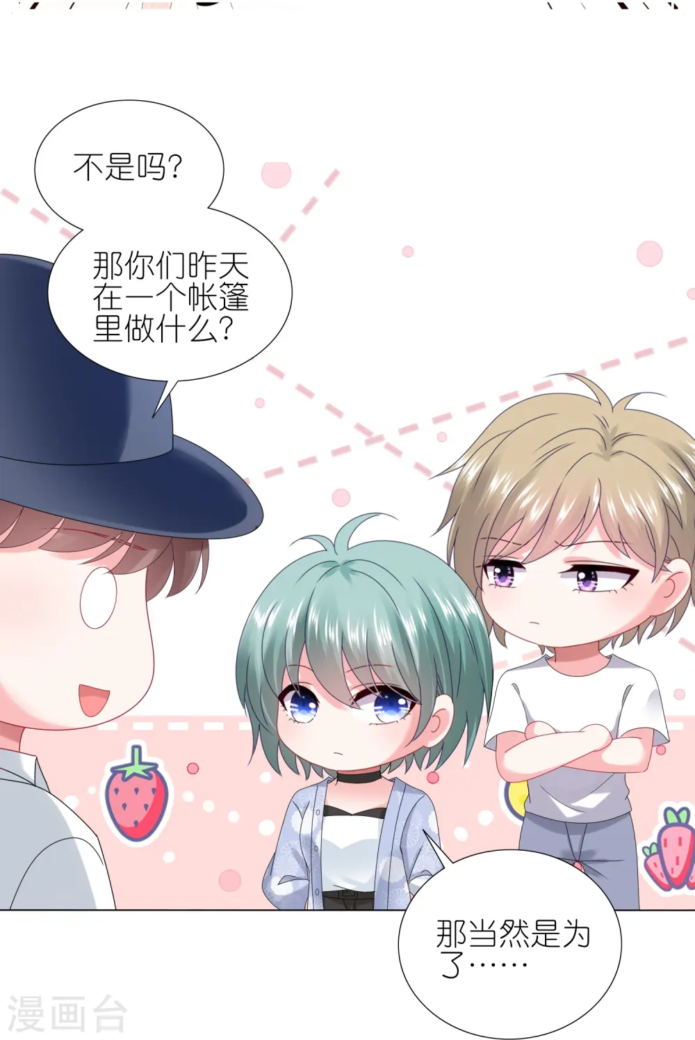 第430话20