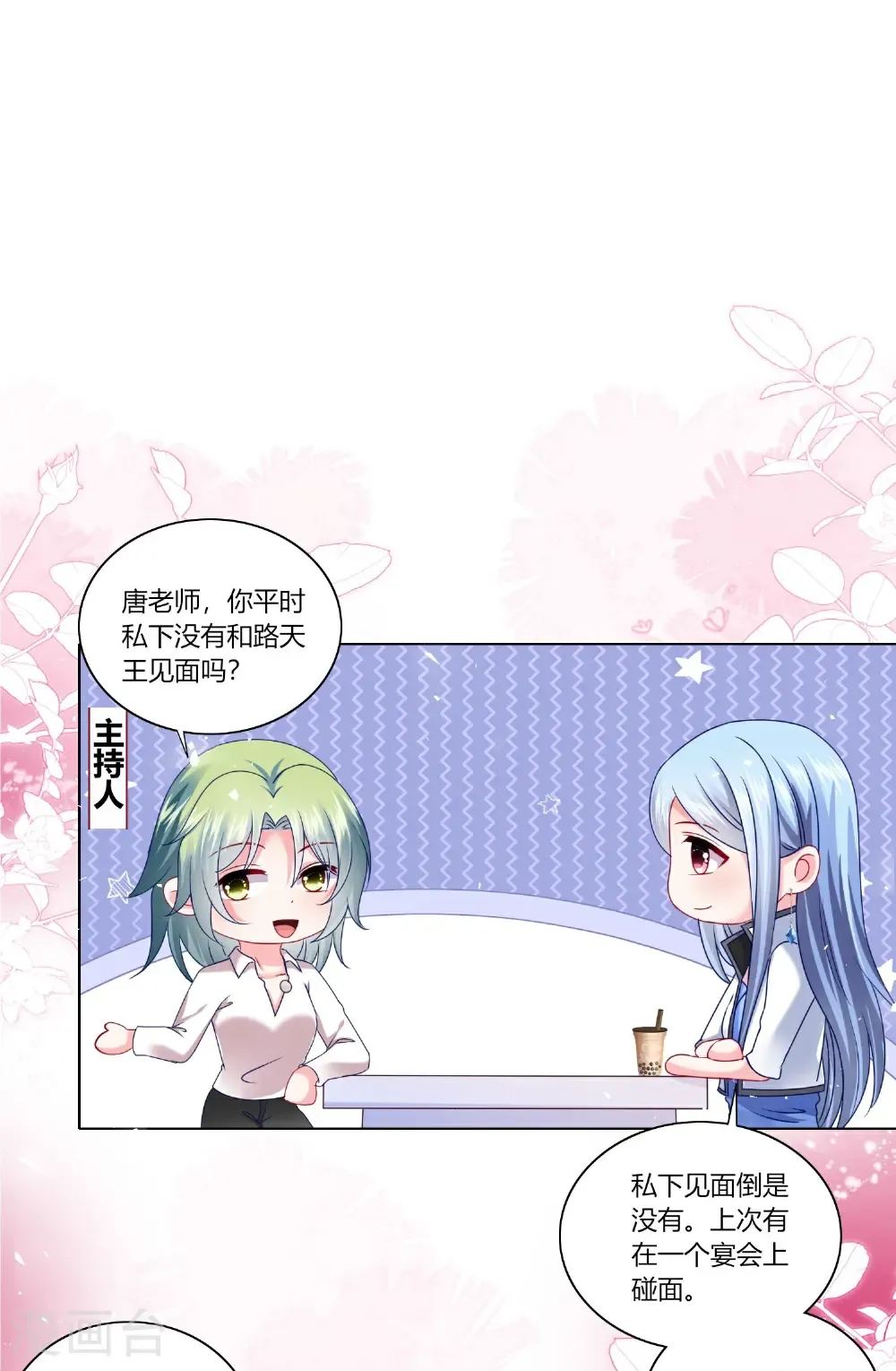 第526话15