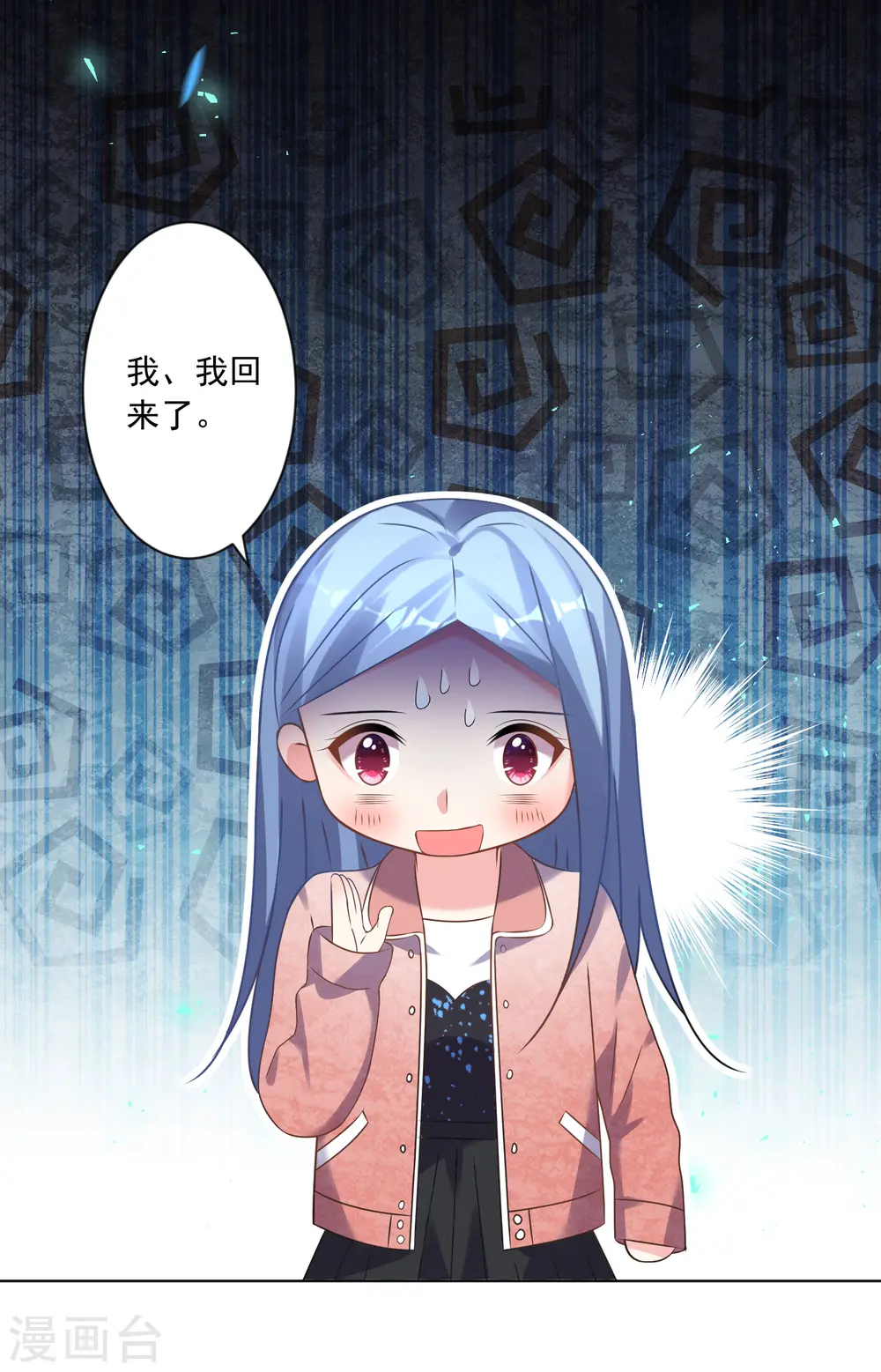 第162话4
