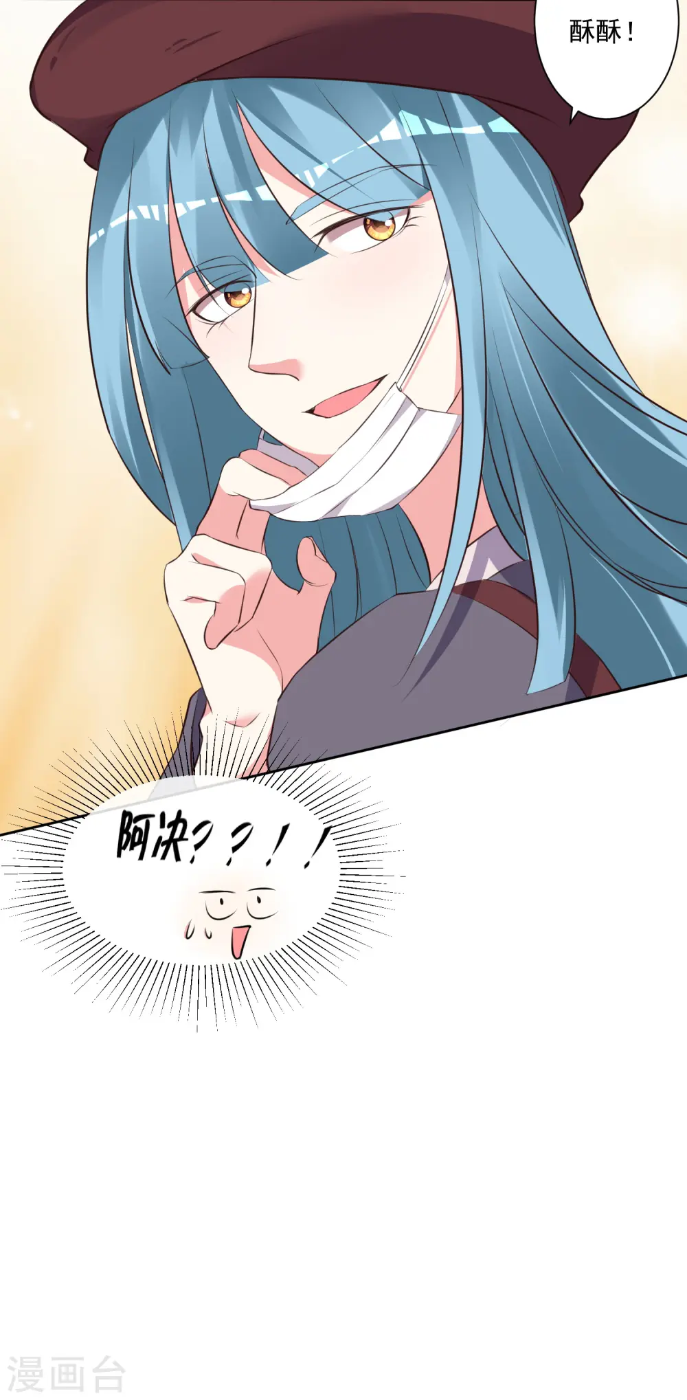 第314话22