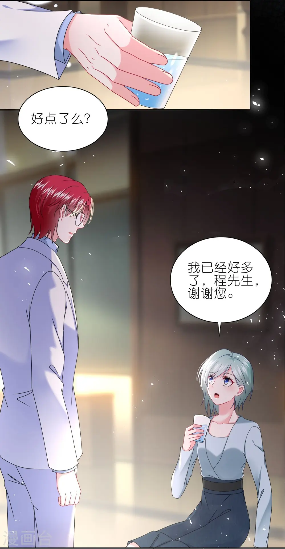 第498话18