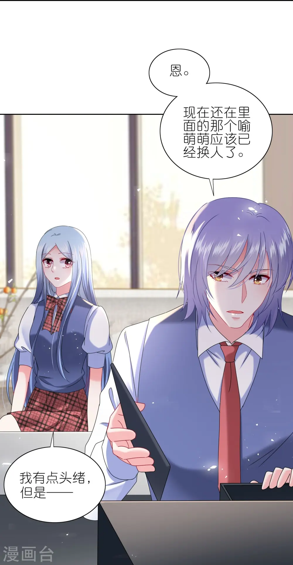 第495话21