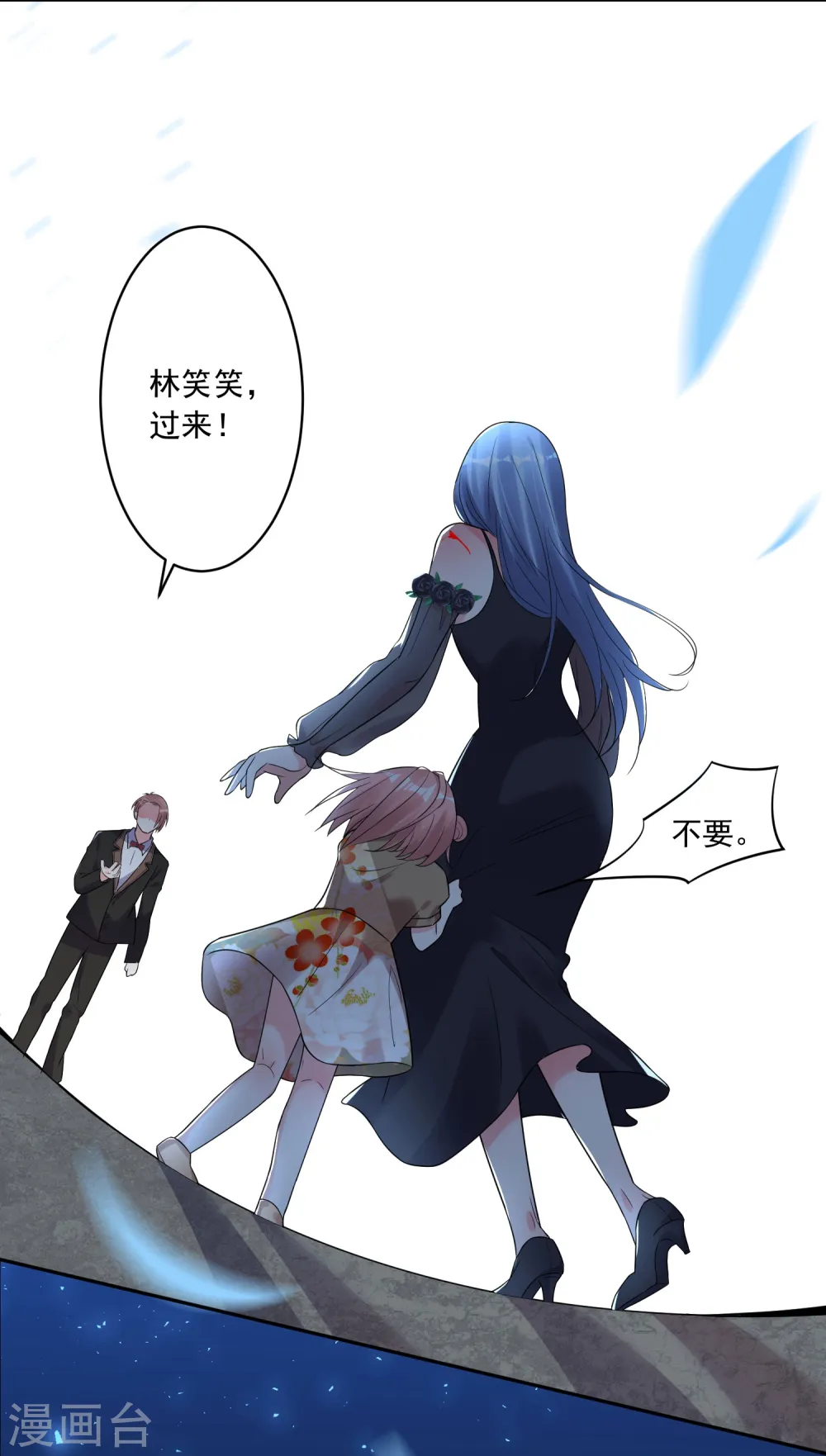 第204话6