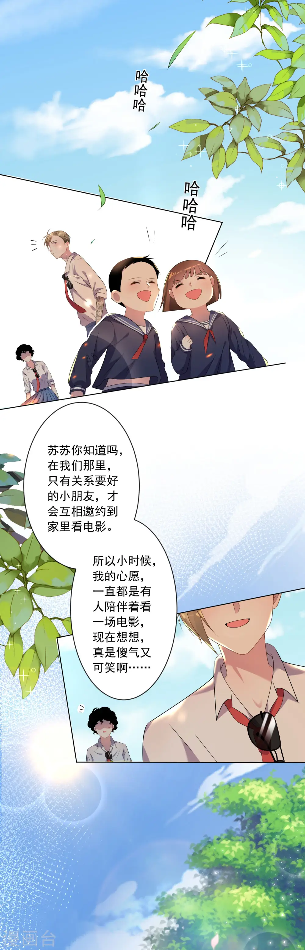 第146话18