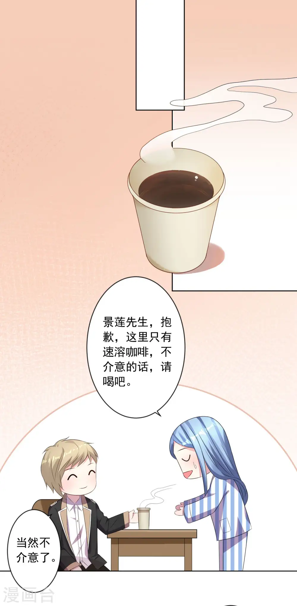第143话1