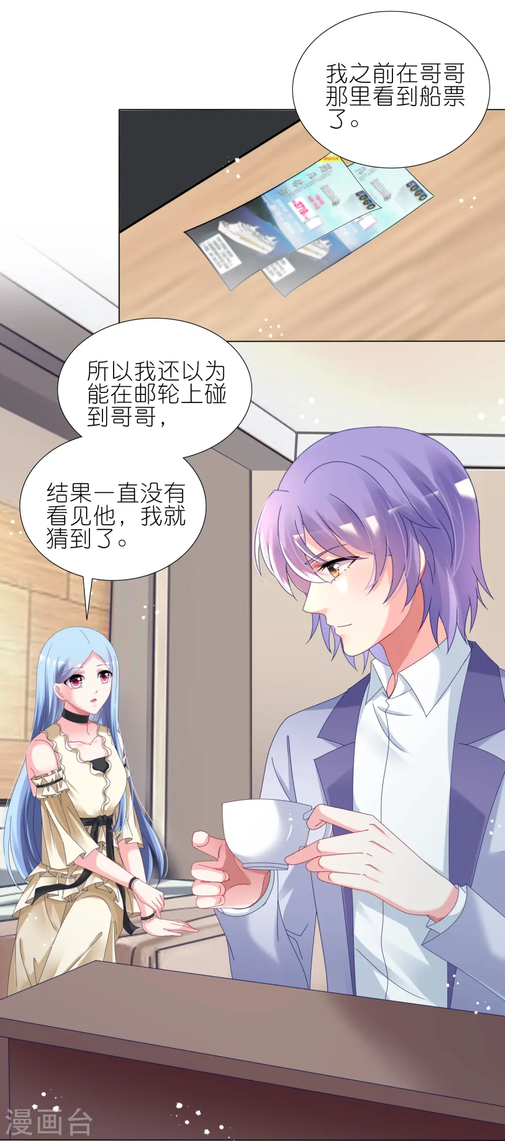 第448话12