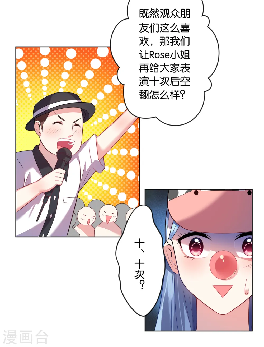 第62话16