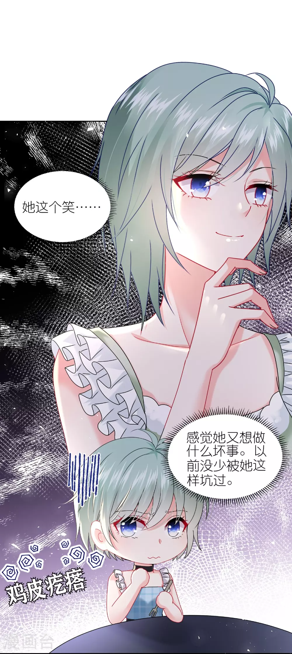 第513话22