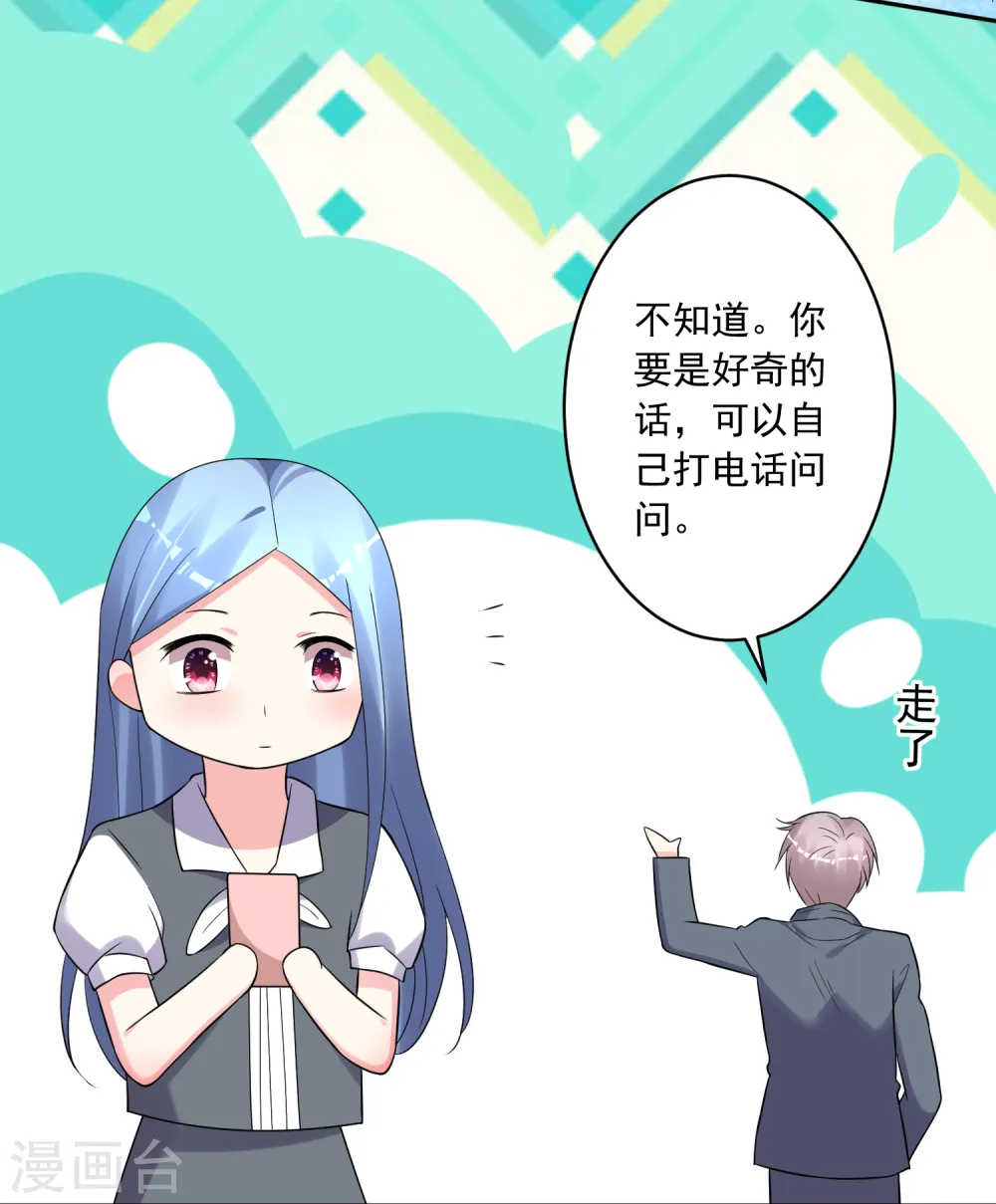 第218话19