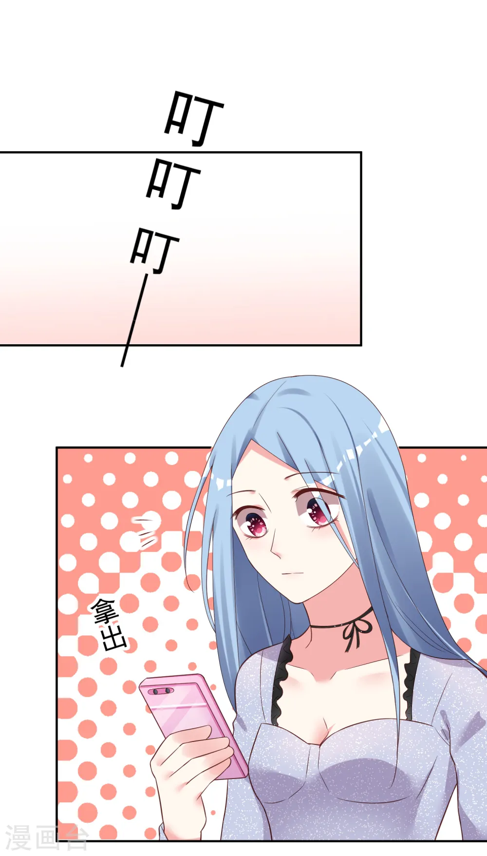 第227话19