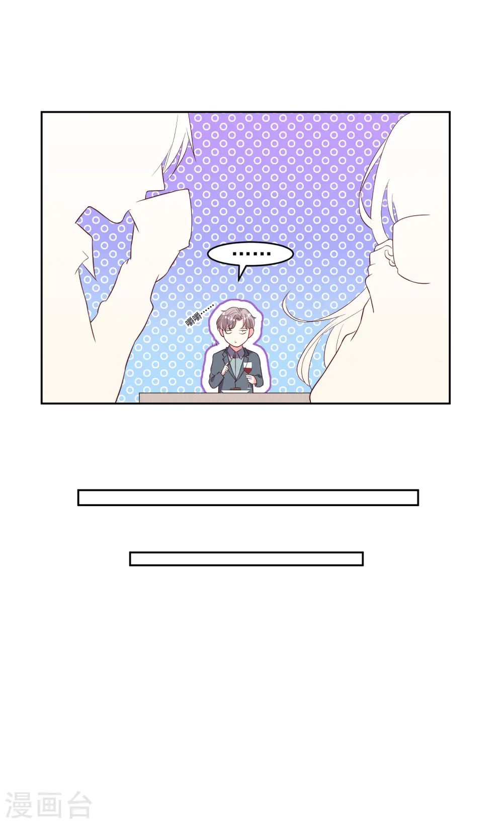 第233话13