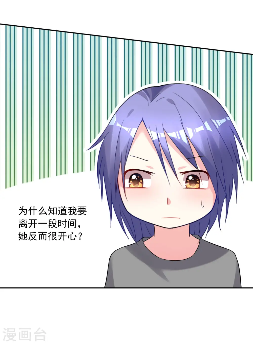 第208话18