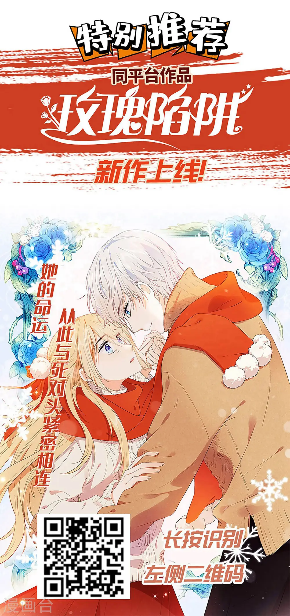 第258话32