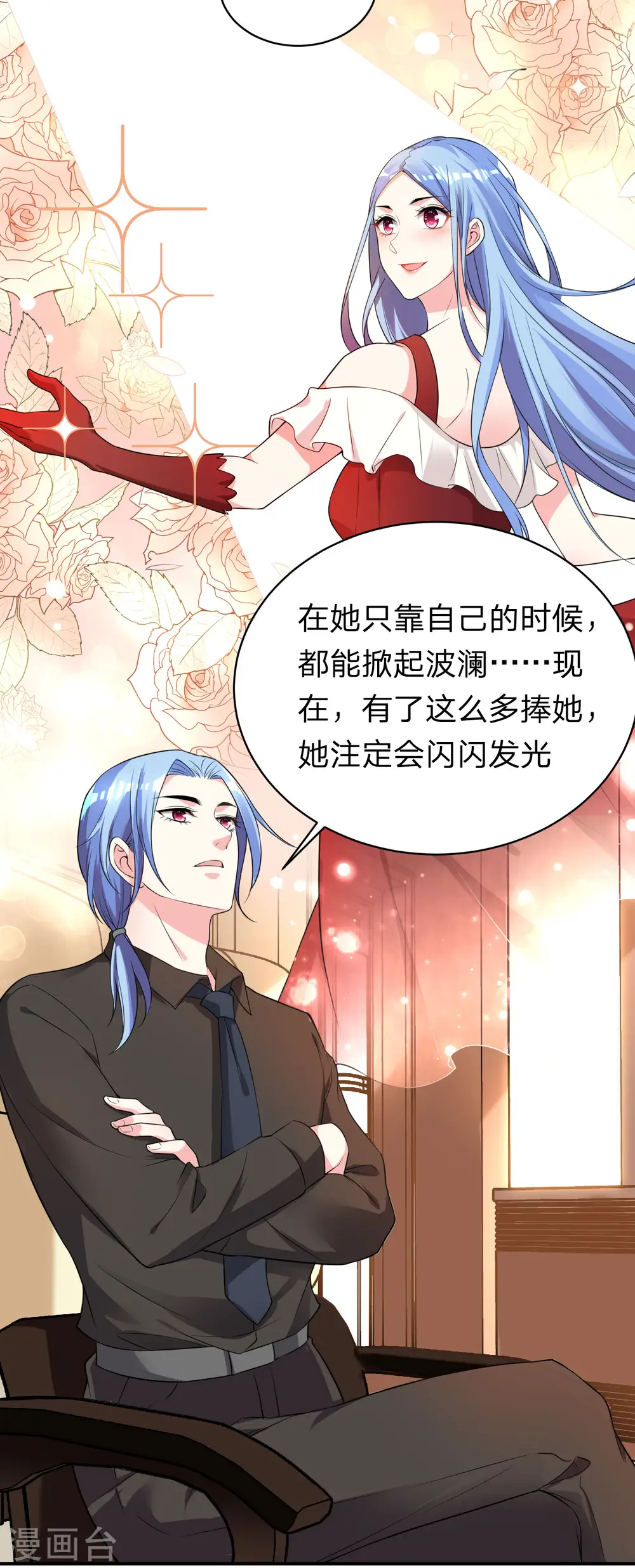 第336话4