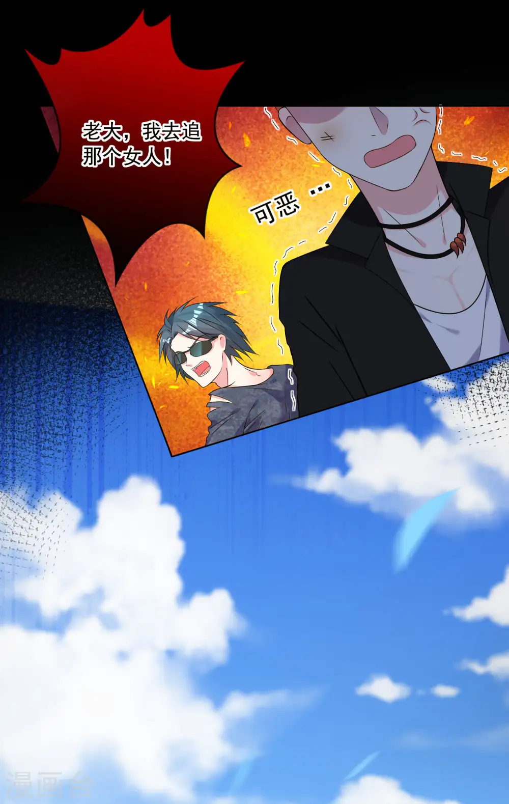 第163话6