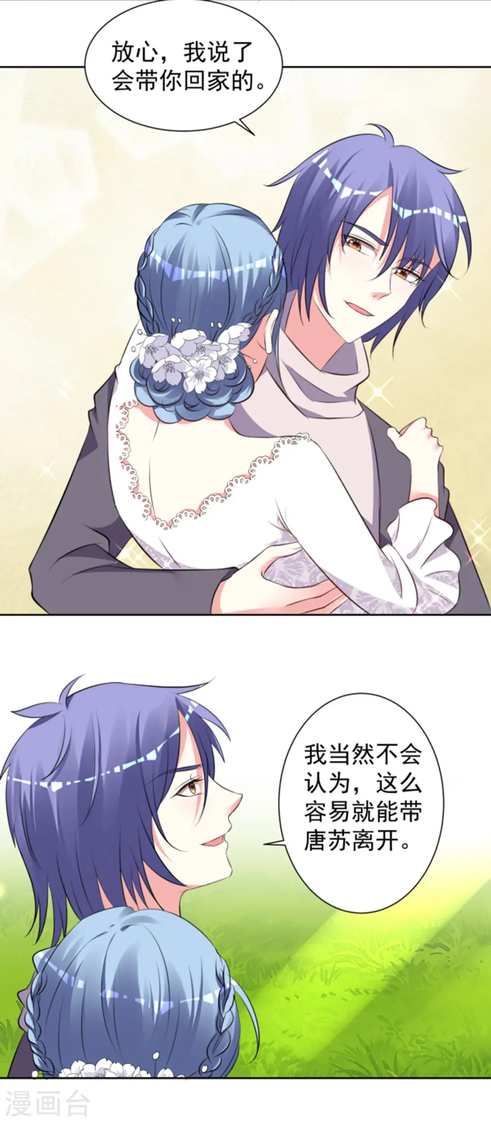 第318话3
