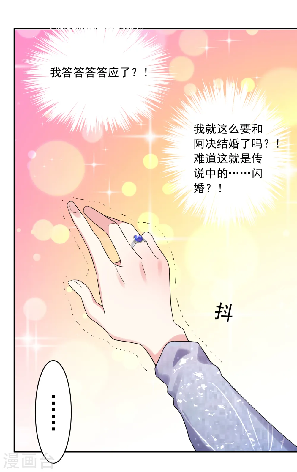 第224话18