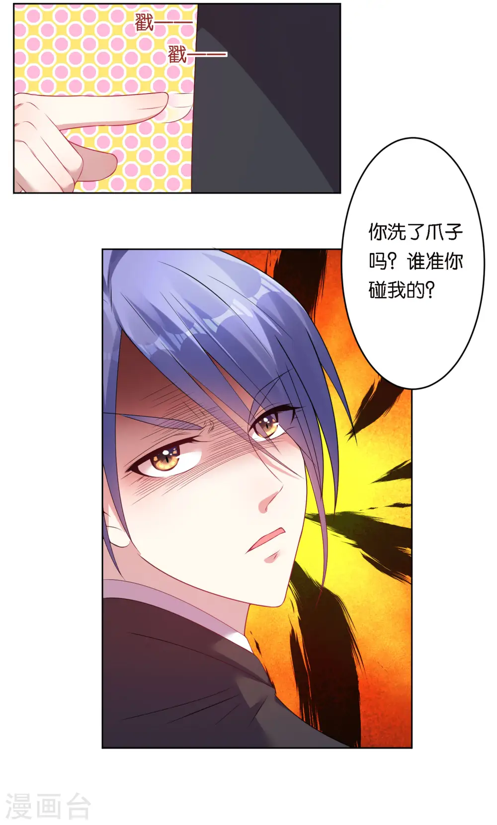 第39话28