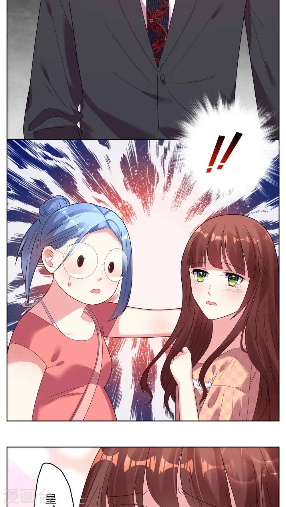 第38话14