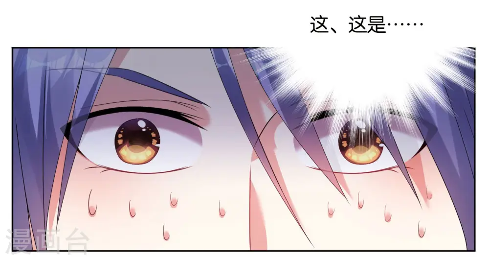第45话10