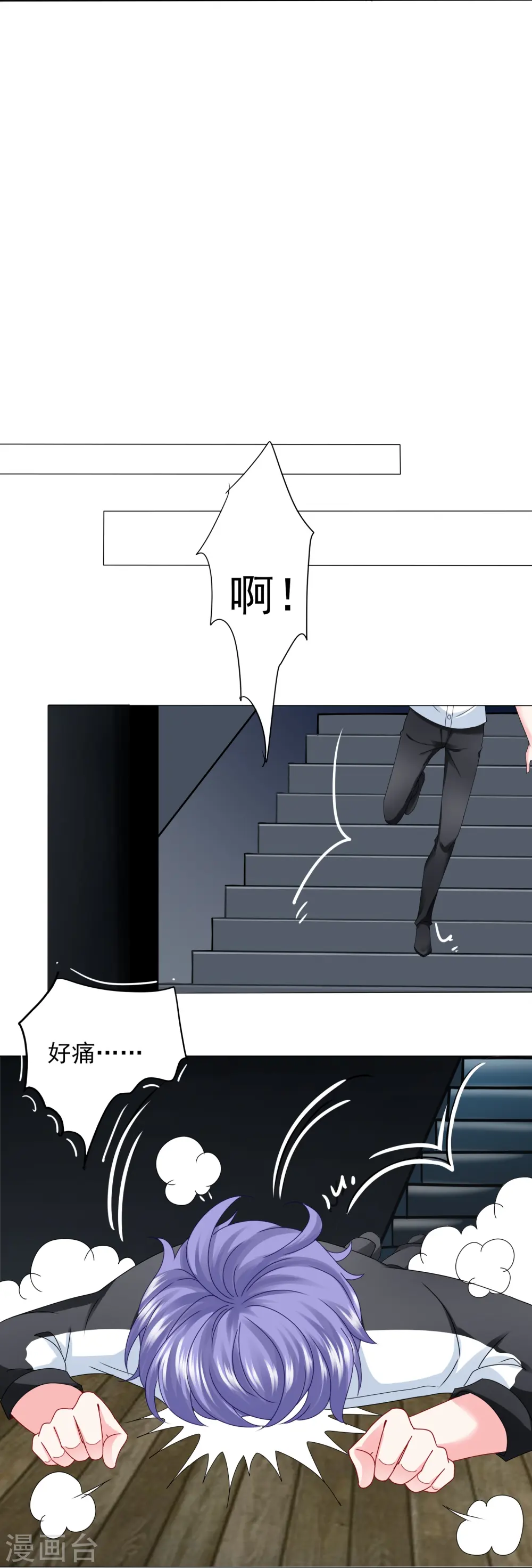 第406话24
